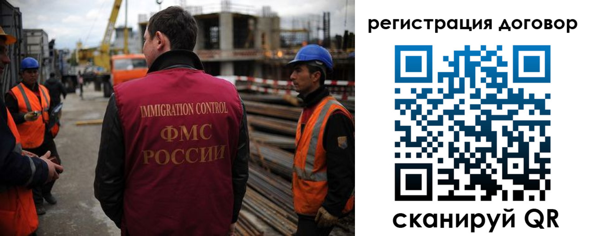 временная регистрация 2025 в Эртили
