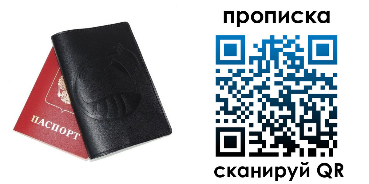 временная регистрация госуслуги в Эртили
