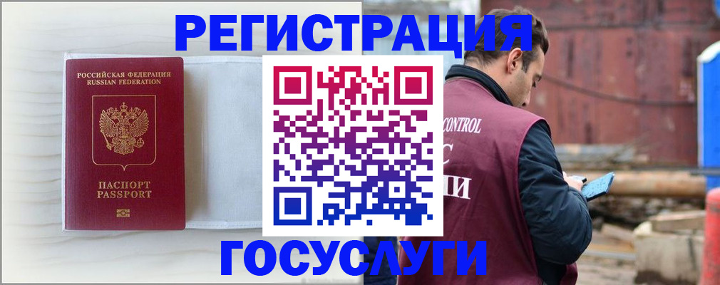 найти адрес прописки в Эртили