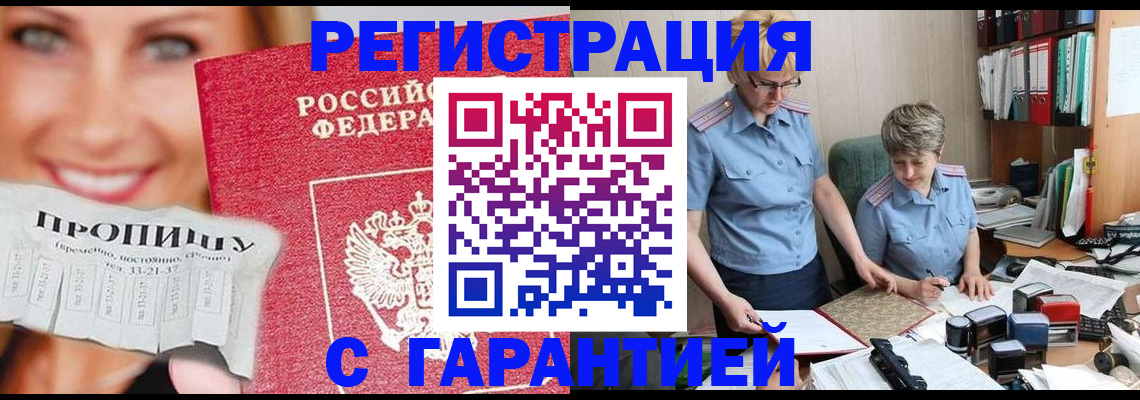 регистрация для школы в Эртили