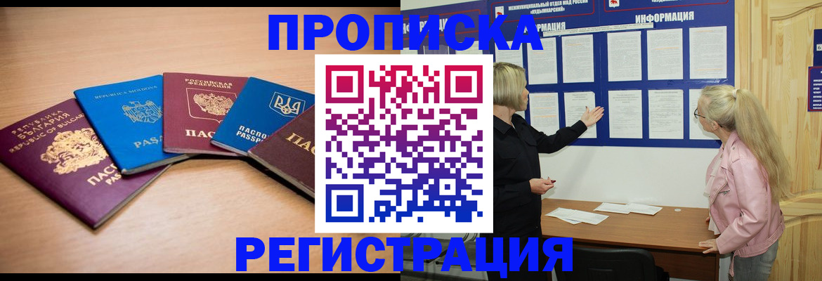 регистрация для дет. сада в Эртили